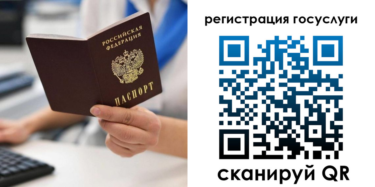прописка в Сухом Логе