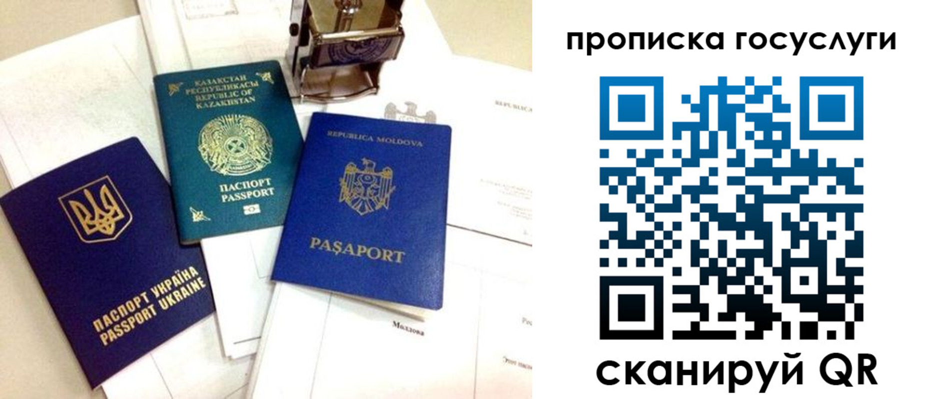 купить прописку в Сухом Логе