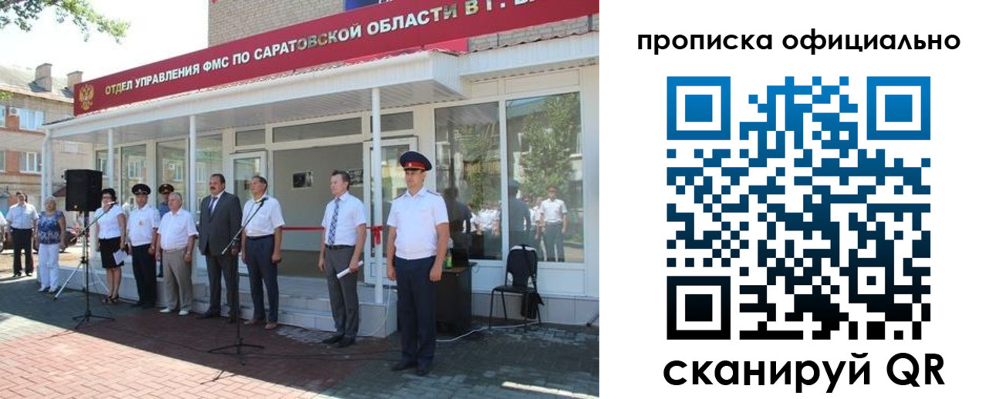 прописка от собственника в Сухом Логе