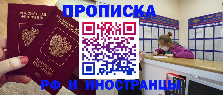 временная регистрация собственник в Сухом Логе