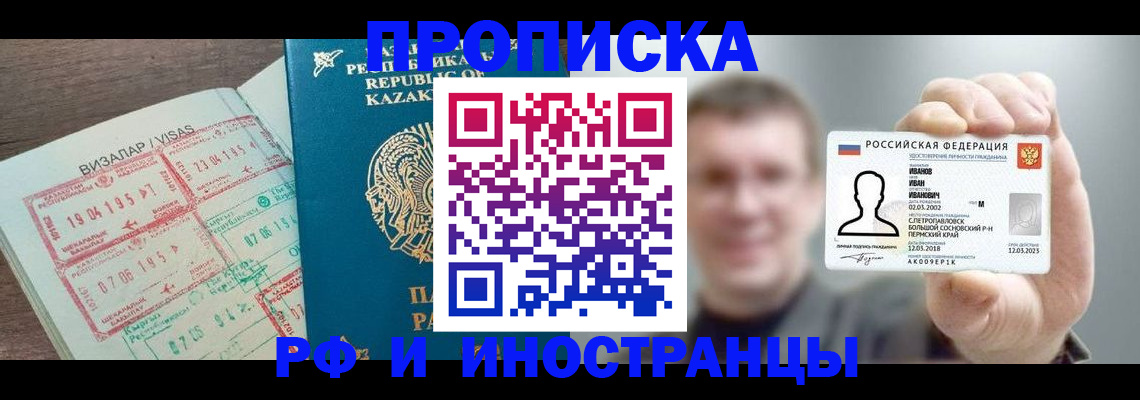 пропишу в квартире в Сухом Логе