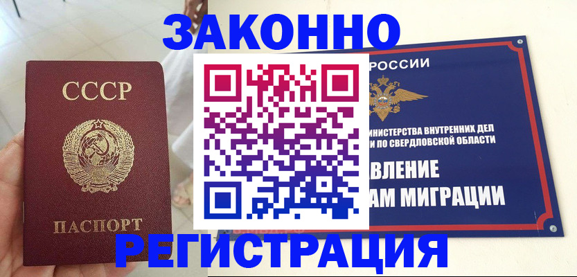 регистрация для дет. сада в Сухом Логе
