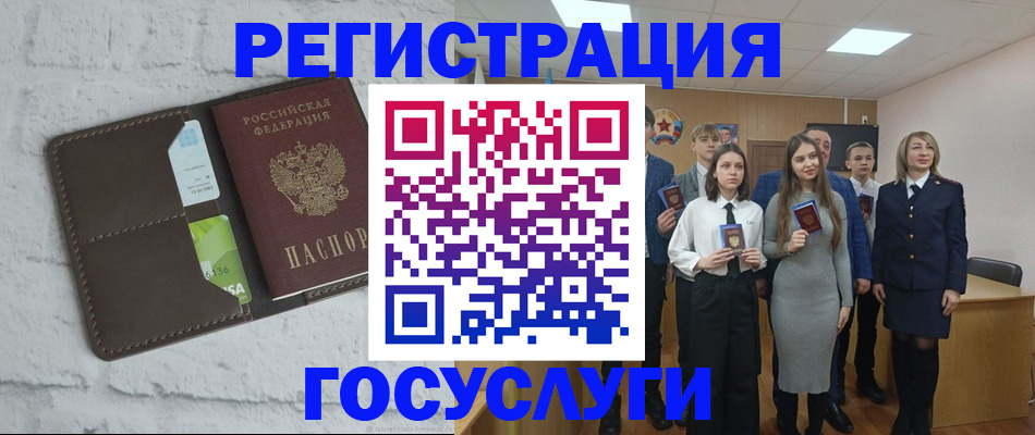 временная регистрация собственник в Сухом Логе