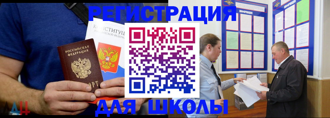 прописка в квартире в Сухом Логе