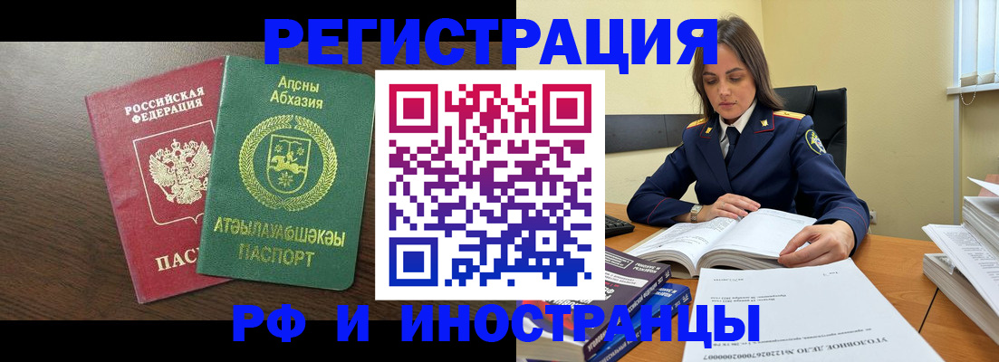 регистрация для дет. сада в Сухом Логе